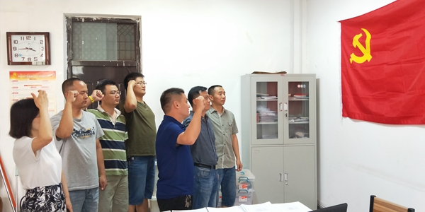 重温入党誓词照片_副本.jpg 重温入党誓词照片_副本.jpg