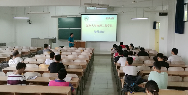 郑大招生宣传_副本.jpg 郑大招生宣传_副本.jpg