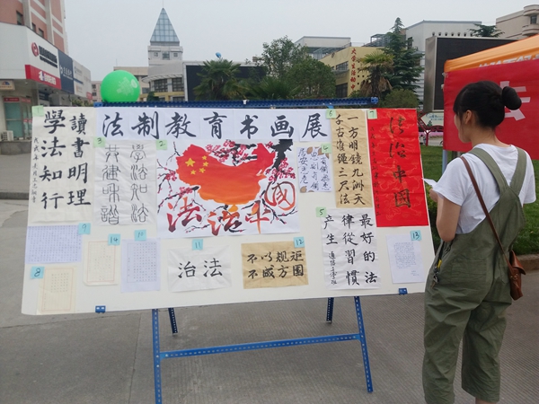 书画展图片_副本.jpg 书画展图片_副本.jpg