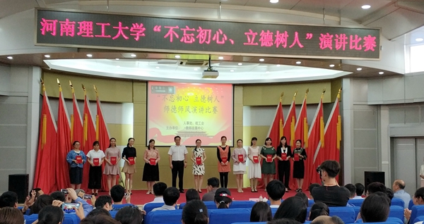 司晶演讲1_副本.jpg 司晶演讲1_副本.jpg