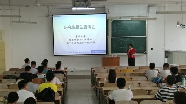 东北大学招生宣传_副本.jpg 东北大学招生宣传_副本.jpg