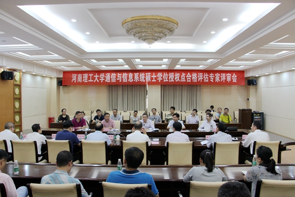 评审会现场_副本.jpg 评审会现场_副本.jpg