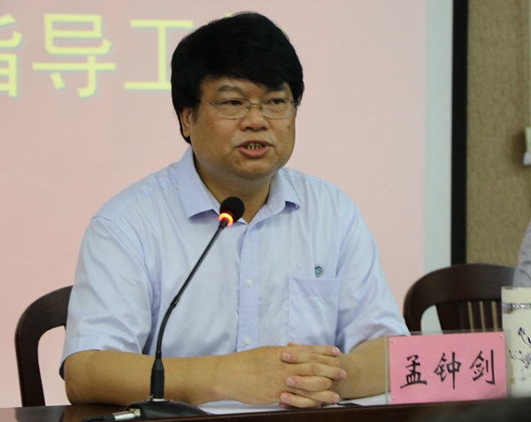 校长助理孟钟剑带队莅院检查验收并发表讲话.jpg 校长助理孟钟剑带队莅院检查验收并发表讲话.jpg