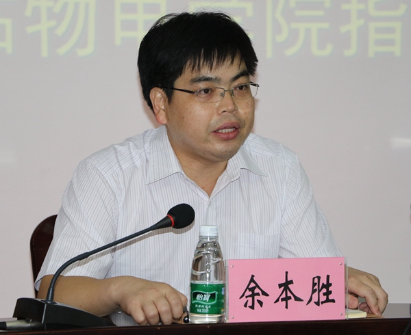 学院党委书记余本胜致词.jpg 学院党委书记余本胜致词.jpg