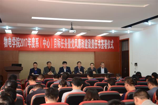 会议现场.JPG 会议现场.JPG