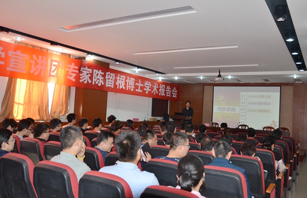 报告会现场.jpg 报告会现场.jpg