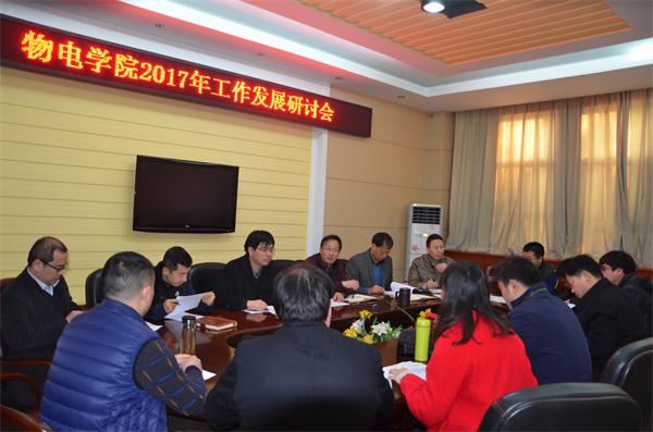 会议现场.JPG 会议现场.JPG