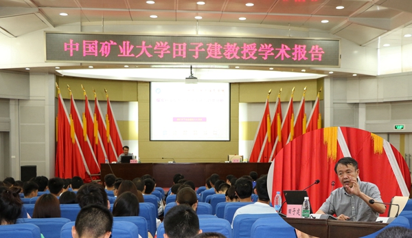 报告会现场 拼_副本.jpg 报告会现场 拼_副本.jpg