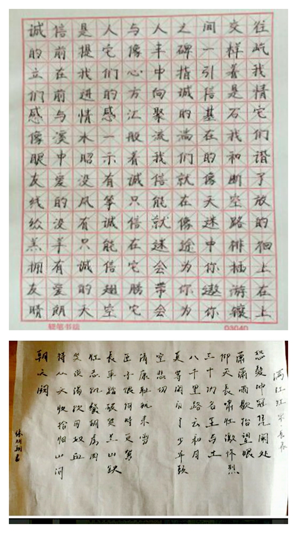 2号作品.jpg 2号作品.jpg