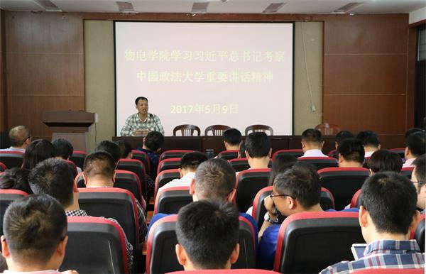 学习会议现场_看图王.jpg 学习会议现场_看图王.jpg