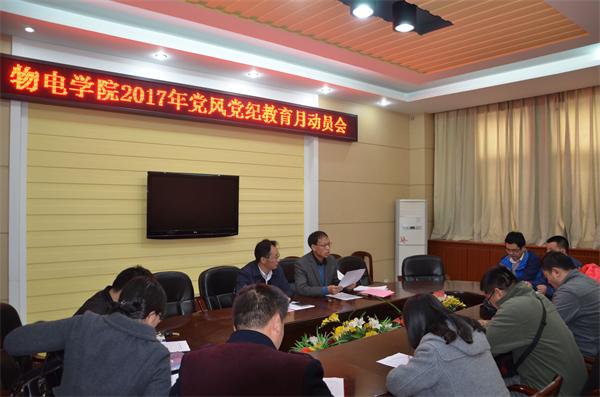 会议现场.JPG 会议现场.JPG