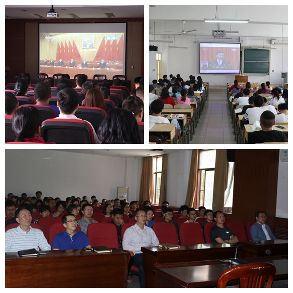 物电学院师生集中观看纪念马克思诞辰200周年大会.jpg 物电学院师生集中观看纪念马克思诞辰200周年大会.jpg
