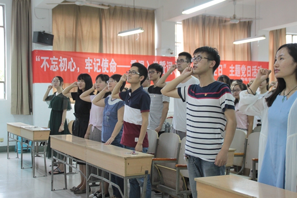 党员宣誓0_副本_副本.jpg 党员宣誓0_副本_副本.jpg