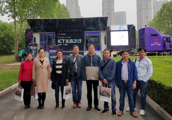 参观华为ICT生态展.jpg 参观华为ICT生态展.jpg