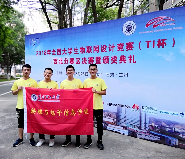 物联网大赛图片_副本.jpg 物联网大赛图片_副本.jpg