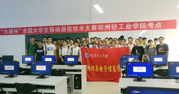 大唐杯省赛图_副本.jpg 大唐杯省赛图_副本.jpg