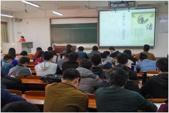 学生党风党纪教育活动.jpg 学生党风党纪教育活动.jpg