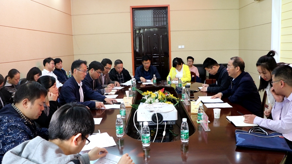 会议现场.JPG 会议现场.JPG