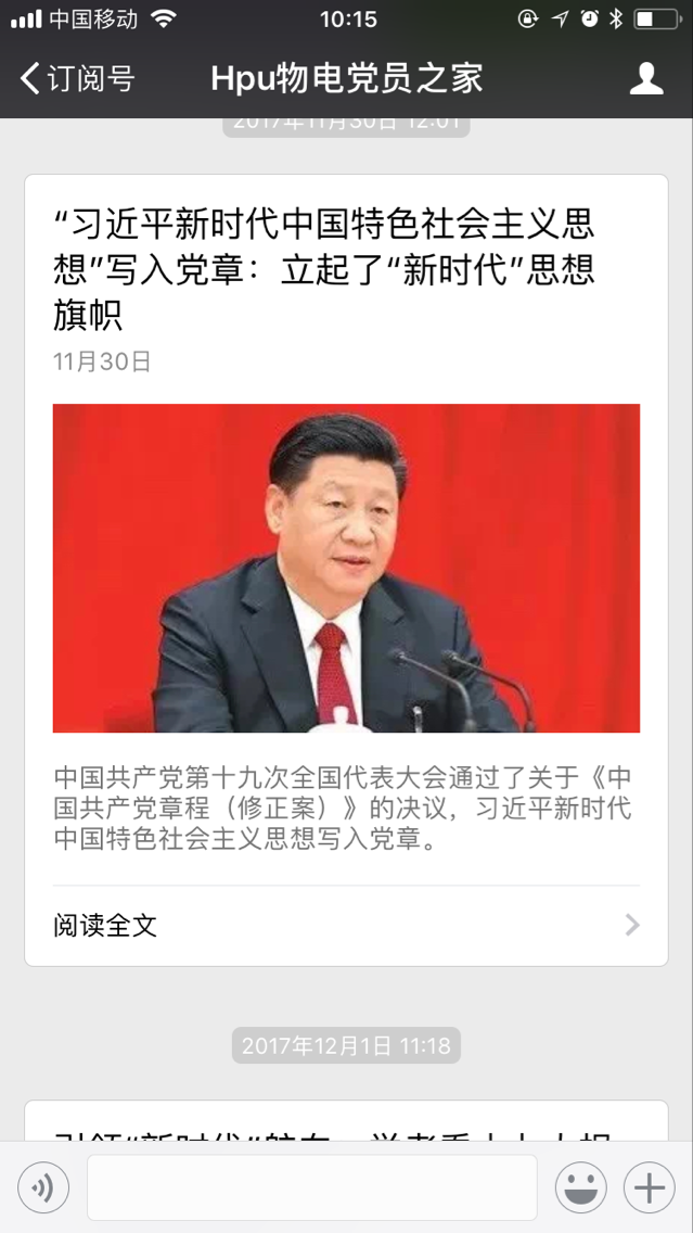 QQ图片20171214103553.png QQ图片20171214103553.png