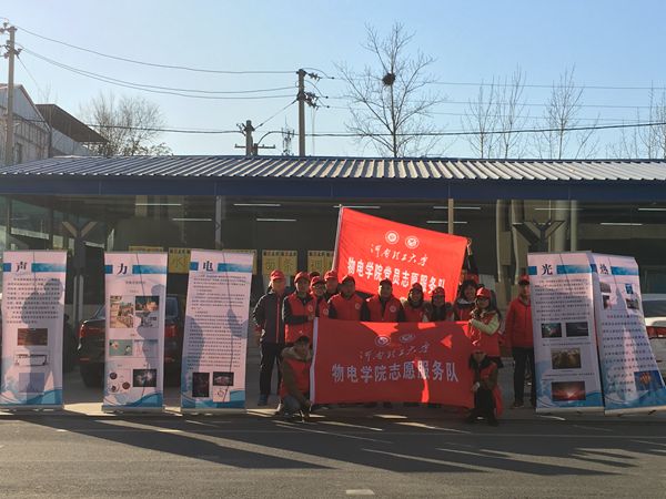 物电学院进社区开展“考试辅导、爱心援助”党员志愿服务活动新闻稿_副本.jpg 物电学院进社区开展“考试辅导、爱心援助”党员志愿服务活动新闻稿_副本.jpg