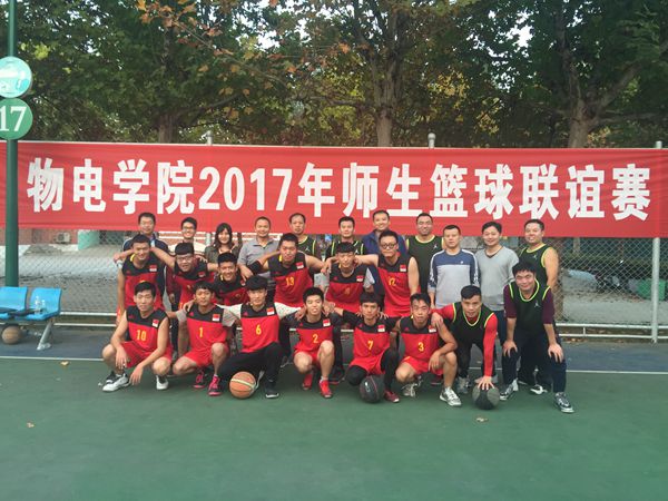 篮球赛_副本.jpg 篮球赛_副本.jpg